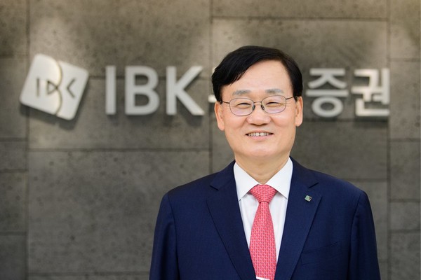 ▲서정학 IBK투자증권 신임 대표이사