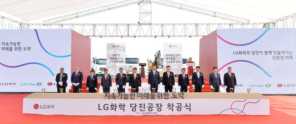 ▲ 주영준 산업통상자원부 실장(왼쪽 여섯 번째), 신학철 LG화학 부회장(왼쪽 일곱 번째), 오성환 당진시장(왼쪽 여덟 번째), 홍현성 현대엔지니어링 대표(왼쪽 열 번째) 등 주요 관계자들이 LG화학 당진공장 착공식에서 기념 촬영을 하고 있다.