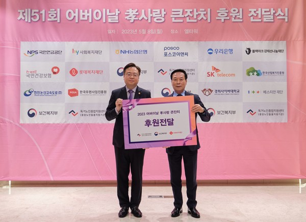 조규홍 보건복지부 장관(왼쪽)과 이승훈 롯데복지재단 이사장