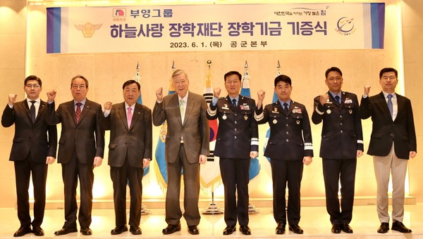 ▲ (왼쪽부터) 박현순 부영그룹 전무, 최양환 사장, 이희범 회장, 이중근 창업주와 정상화 공군참모총장(이하 생략)이 기념 촬영을 하고 있다.
