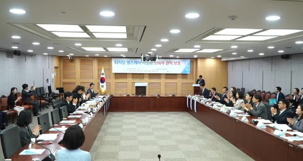 ▲국회의원회관 제2세미나실 '디지털 헬스케어 시장과 소비자 권익 보호' 포럼 (출처 : 한국소비자원TV)