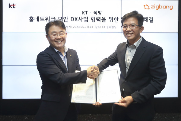 ▲KT Enterprise서비스DX본부장 민혜병 상무(왼), 직방 스마트홈 국내사업총괄 이병수 이사