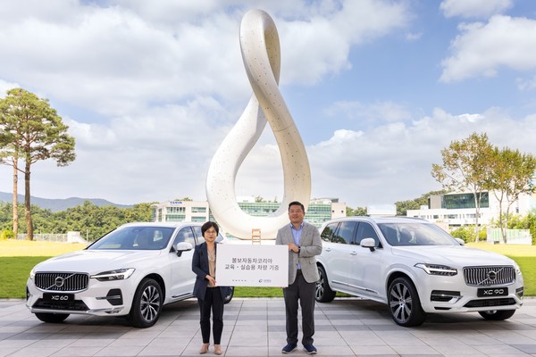 ▲ (왼쪽부터) 송경란 볼보자동차코리아 전무와 서원식 가천대 대외협력처장이 XC90·XC60 차량 전달식 후 기념 촬영을 하고 있다.