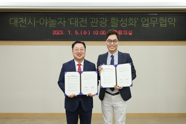 ▲이장우 대전광역시장(왼), 배보찬 야놀자 대표
