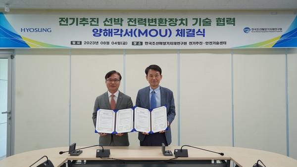 배정철 한국조선해양기자재연구원 원장(왼쪽), 최원호 ㈜효성 중공업연구소장