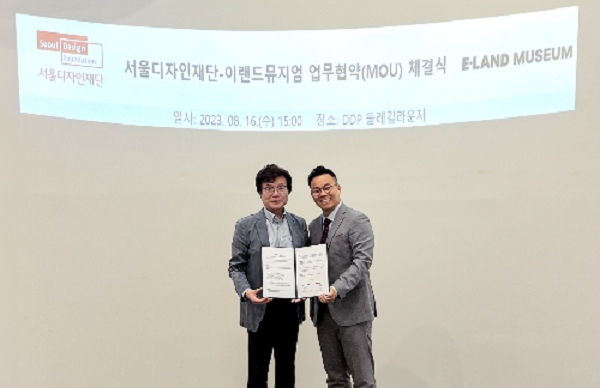 ▲(왼쪽부터) 이경돈 서울디자인재단 대표, 한우석 이랜드뮤지엄 대표