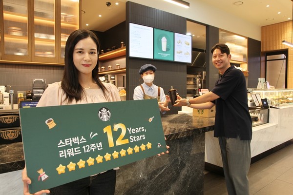 ▲한 고객이 스타벅스 리워드 론칭 12주년 이벤트에 참여하고 있다.
