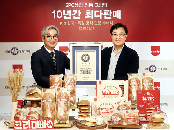 ▲지난 19일 SPC그룹 사옥에서 SPC삼립 정기성 상무(오른쪽)와 KRI한국기록원 김덕은 원장이 인증서를 들고 기념사진을 찍고 있다.