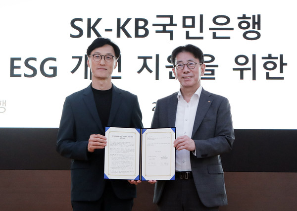 조경목 SK 수펙스추구협의회 SV위원장(왼쪽)과 이재근 KB국민은행장