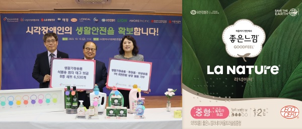 ▲ (사진설명)  유한킴벌리의 김진희 고객만족본부장(오른쪽), 한국소비자원 윤경천 소비자안전센터 소장(왼쪽), 한국시각장애인연합회 김영일 회장