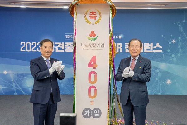 ▲ (사진설명) 윤동한 한국콜마홀딩스 회장(오른쪽)이 성금 전달 후 기념촬영을 하고 있다