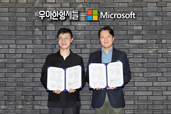 ▲ (왼쪽부터)우아한형제들 이기호 최고제품책임자, 한국마이크로소프트 고광범 엔터프라이즈 커머셜 사업부문장