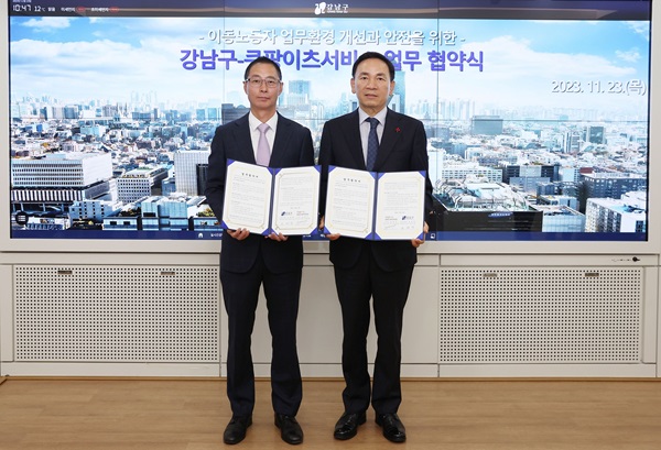▲ (왼쪽부터) 김명규 쿠팡이츠서비스 대표, 조성명 강남구청장