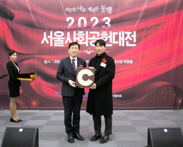 ▲동아제약이 2023 지역사회공헌 인정제 인정기관에 선정돼 인정패를 수여받았다