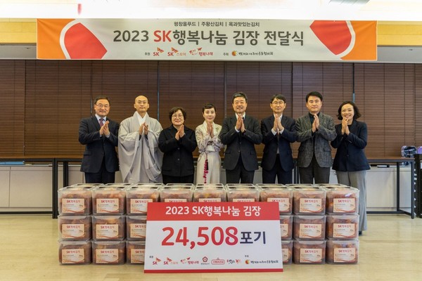 왼쪽부터 한국기독교장로회 김창주 총무, 대한불교조계종 진효스님, 부스러기사랑나눔회 윤종선 대표, 평창올푸드 정민서 대표, SK수펙스추구협의회 지동섭 SV위원장, 행복나래 송영욱 대표, SK스토아 윤석암 대표, SK수펙스추구협의회 김은정 부사장
