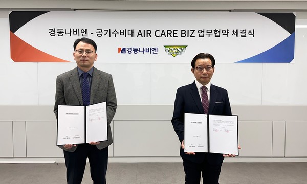▲경동나비엔 김성갑 영업기획부실장(왼쪽), 공기수비대 천인철 대표