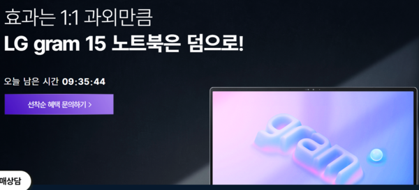 ▲야나두 제품 판매 페이지