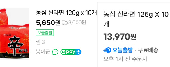 ▲(왼쪽부터) 네이버, 지마켓 신라면 10봉 검색 결과