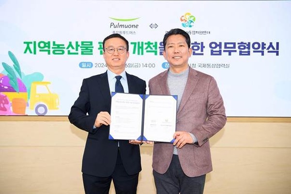 ▲지난 16일 경상북도 구미시청 국제통상협력실에서 열린 지역농산물 판로 개척을 위한 협약식에서 풀무원푸드머스 천영훈 대표(왼쪽)와 구미먹거리통합지원센터 김장호 이사장이 협약서 서명 후 기념사진을 찍고 있다.