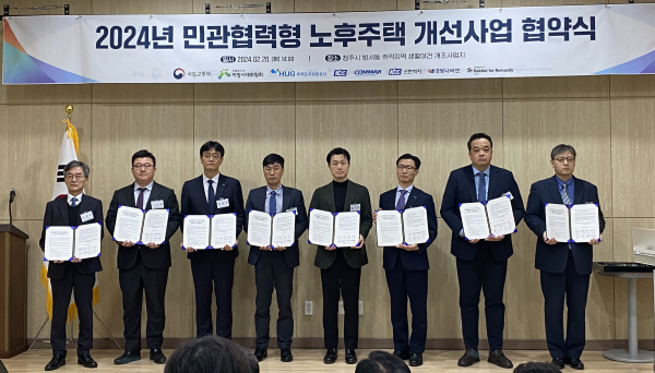 ▲(왼쪽부터) 이광회 해비타트 사무총장, 이승제 KCC신한벽지 이사, 김상준 KCC 상무, 김재경 지방시대위원회 과장, 김기훈 국토교통부 과장, 양귀호 주택도시보증공사 실장, 선정원 코맥스 이사, 조명환 경동나비엔 팀장