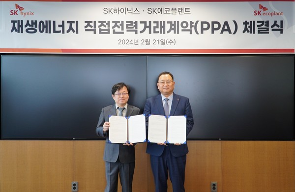 ▲ 배성준 SK에코플랜트 에너지사업단장(사진 오른쪽)과 이병래 SK하이닉스 부사장이 21일 서울 중구 SK하이닉스 센터원오피스에서 열린 SK에코플랜트-SK하이닉스 간 직접전력거래계약 체결식에서 기념 촬영을 하고 있다.