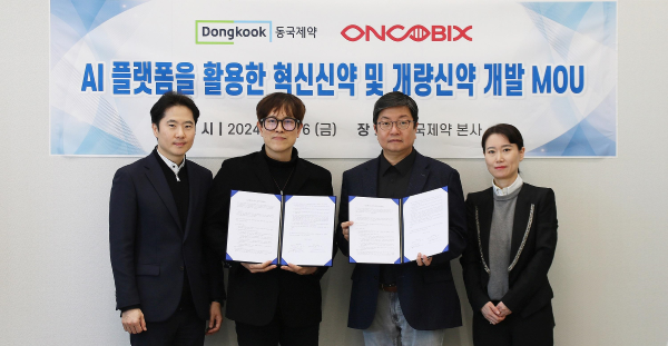 ▲(왼쪽부터) 정기원 온코빅스 부사장, 김성은 온코빅스 대표, 송준호 동국제약 대표, 박신정 동국제약 R&D 본부장