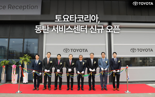 ▲(사진 왼쪽부터) 임윤진 토요타코리아 이사, 홍병호 이사, 나카하라 토시유키 전무, 신용문 신라홀딩스 대표, 박영식 광장오토모티브 대표, 콘야마 마나부 토요타코리아 사장, 강대환 상무, 미츠하타 유스케 이사가 지난 5일 경기 오산시에서 열린 '도요타 동탄 서비스센터' 개소식에서 기념 촬영하고 있다.