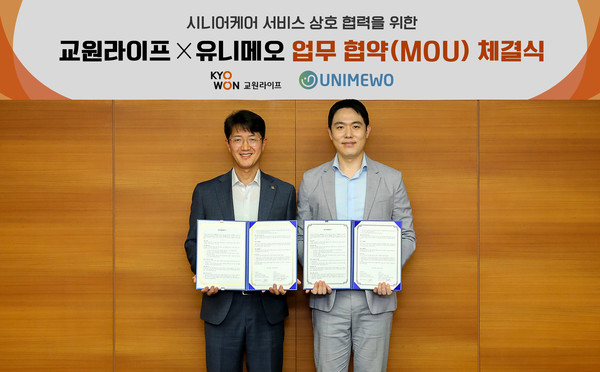 ▲서동혁 교원라이프 사업기획부문장(왼쪽), 장승익 유니메오 대표이사