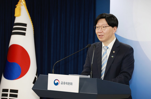 ▲김소영 금융위원회 부위원장이 13일 오후 서울 종로구 정부서울청사 합동브리핑실에서 공매도 제도개선 방안 관련 브리핑을 하고 있다.