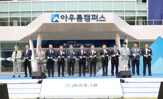 ▲개원식에 참석한 주요 인사들이 기념촬영을 하고 있다. (왼쪽 5번째부터) 이학수 정읍시장, 윤준병 정읍 고창지역 국회의원, 김기홍 JB금융그룹 회장, 백종일 전북은행장, 고병일 광주은행장, 박춘원 JB우리캐피탈 대표이사