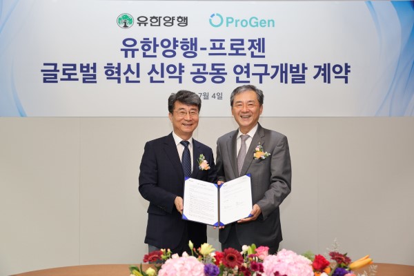 ▲김종균 프로젠 대표(왼쪽), 김열홍 유한양행 R&D총괄 사장
