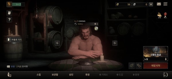 ▲캐릭터가 사망한다면 모든걸 잃을 수도 있다. 하지만 '후원' 메뉴에서 보급형 장비들을 얻을 수 있어 크게 걱정하지 않아도 된다.