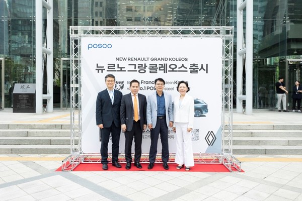 (왼쪽부터) 포스코 자동차강판판매그룹 송대호 그룹장, 르노코리아 영업 및 네트워크 총괄 황재섭 전무, 르노코리아 구매본부 홍영진 본부장, 포스코 자동차소재마케팅실 서유란 실장