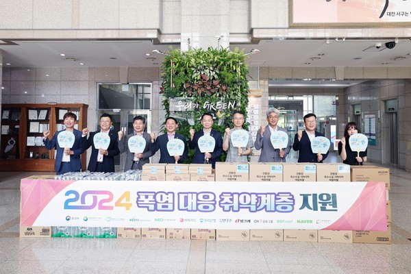 ▲환경부 2024 폭염 대응 취약계층 기부물품 전달식에서 참석자들이 기념사진을 찍고 있다.