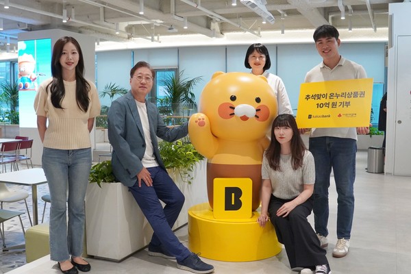 ▲윤호영 카카오뱅크 대표이사(왼쪽 두번째)