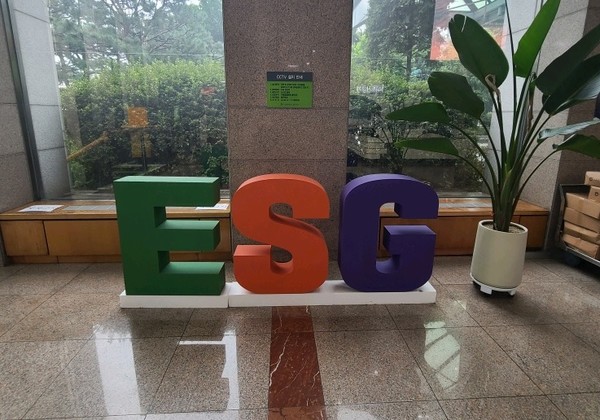 SH공사 사옥 1층에 설치된 ESG 조형물