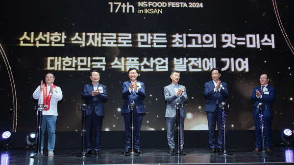 ▲(왼쪽부터)남대현 명장, 정헌율 익산시장, 김관영 전북특별자치도지사, 김홍국 하림그룹 회장, 김경진 익산시의회의장, 조항목 NS홈쇼핑 대표이사