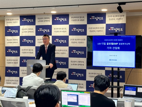 ▲김충선 신한자산운용 영업총괄 전무가 7일 서울 여의도 금융투자협회에서 열린 기자간담회에서 신한 디딤 글로벌EMP 펀드를 소개하고 있다.