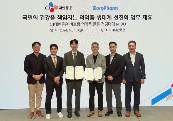 ▲김슬기 바로팜 대표(왼쪽에서 세 번째), 도형준 CJ대한통운 영업본부장(왼쪽에서 네 번째)
