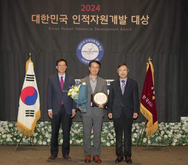 ▲지난 13일 열린 ‘2024 대한민국 인적자원개발 대상’에서 유한킴벌리 이재우 EX부문장(가운데)이 생활용품부문 종합 대상을 수상하고 있다