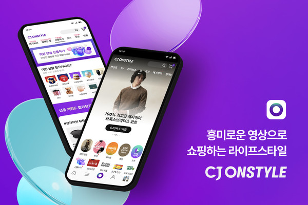 ▲사진=CJ온스타일
