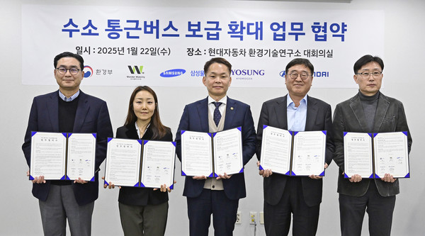 (왼쪽부터) 현대차 국내사업본부장 정유석 부사장, 원더모빌리티 전수연 대표, 환경부 이병화 차관, 효성하이드로젠 윤종현 대표, 삼성물산(에버랜드) 조영민 상무