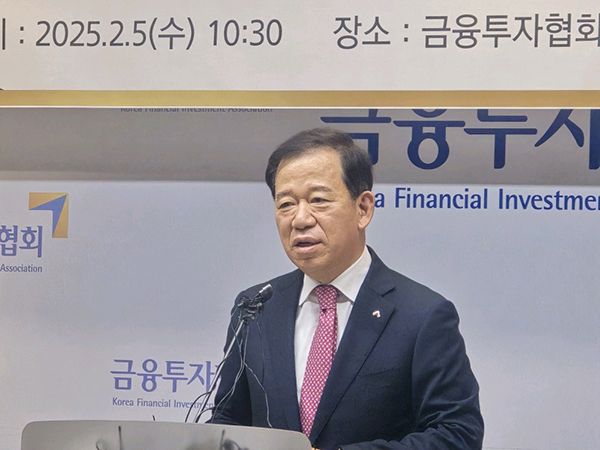 ▲서유석 금융투자협회장이 5일 오전에 열린 신년기자간담회에서 발언하고 있다.
