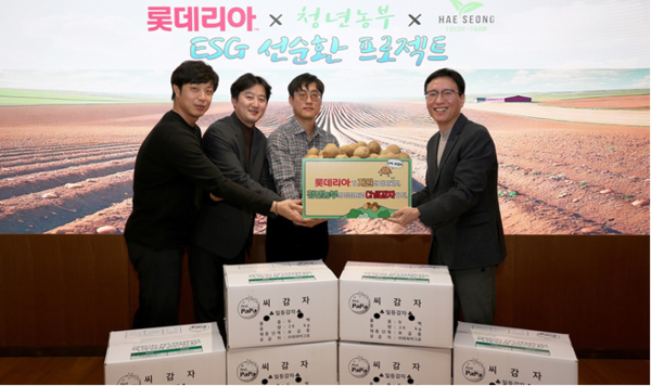 오른쪽부터 최용환 롯데GRS ESG 부문장, 조은호 청년농부, 김광호 청년농부, 이봉구 청년농부.