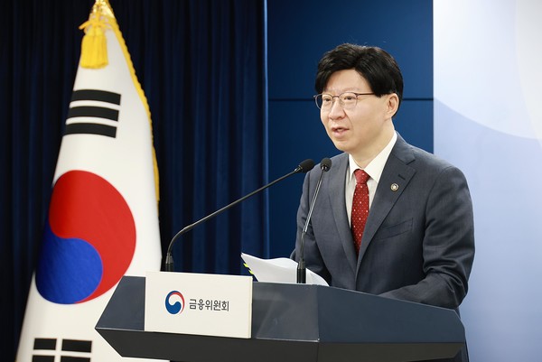 ▲김소영 금융위원회 부위원장이 26일 오전 서울 종로구 정부서울청사 합동브리핑실에서 홍콩H지수 기초 ELS 현황 및 대책에 대해 브리핑을 하고 있다.
