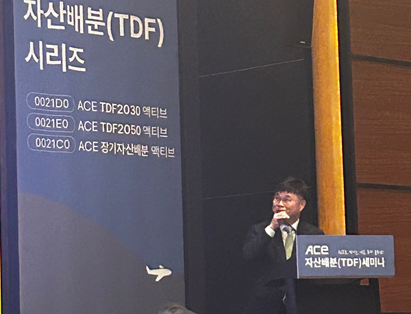 ▲ 강성수 한투운용 솔루션담당 상무