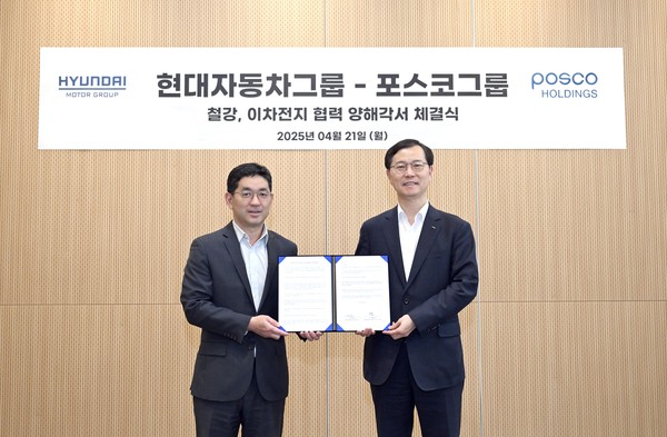 ▲ (왼쪽부터) 현대차그룹 기획조정본부장 한석원 부사장과 포스코홀딩스 미래전략본부장 이주태 사장이 철강 및 이차전지 핵심 소재 등에 대한 업무 협약식(MOU)을 진행한 뒤 기념 촬영을 하고 있다