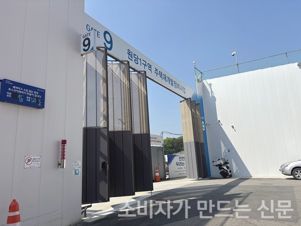 ▲고양 더샵포레나 현장