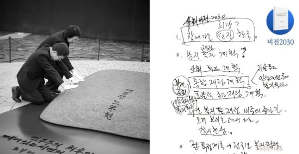 사진=김동연 경기도지사 페이스북