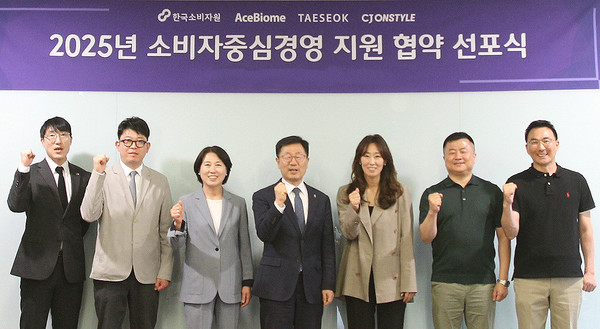 ▲(왼쪽부터) 김지형 한국소비자원 대외홍보실장, 정봉준 에이스바이옴 이사, 김명희 에이스바이옴 대표이사, 윤수현 한국소비자원장, 이선영 CJ ENM 커머스부문 대표이사, 권명석 태석광학 대표이사, 최치현 태석광학 상무. 사진=CJ온스타일
